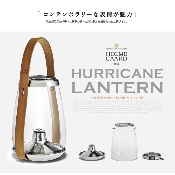 ○○HOLMEGAARD/ホルムガード HURRICANE LANTERN ハリケーン