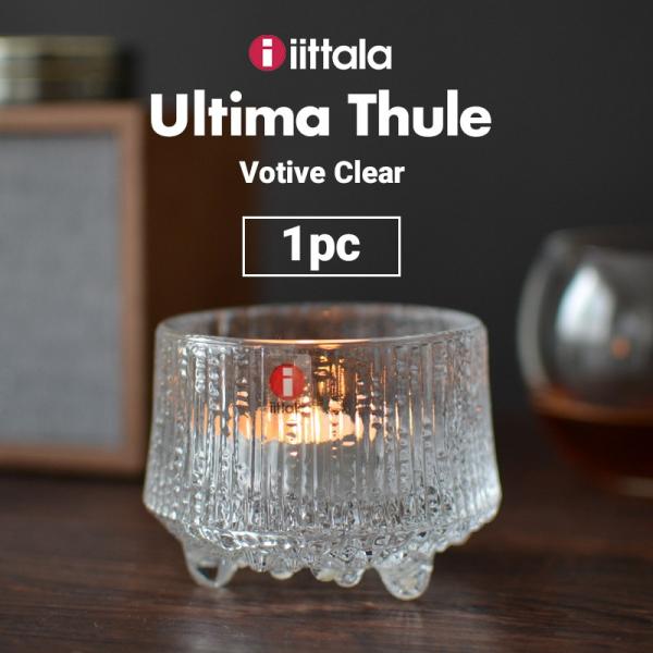 iittala Ultima Thule Votive Clearウルティマツーレ キャンドル