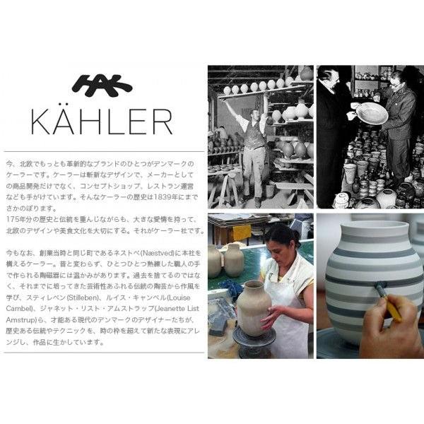 KAHLER ケーラー avvento アヴェント アベント Medium(H:105