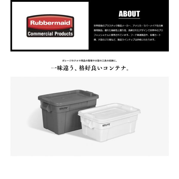 ○○全国一律送料1,000円Rubbermaid/ラバーメイド BRUTE TOTEBOX Lサイズ  ブルート/トートボックス/コンテナ/ガレージ/収納/アウトドア/スタッキング /【Buyee】