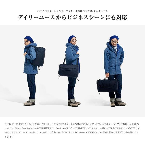 Helinox/ヘリノックス TERG 3Way Daypack Daypack/リュック/バック