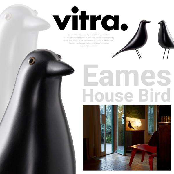 Vitra ヴィトラ Eames House Bird イームズ ハウスバード ブラック オブジェ 置物 Charles & Ray Eames 鳥  /【Buyee】 Buyee - Japanese Proxy Service | Buy from Japan!