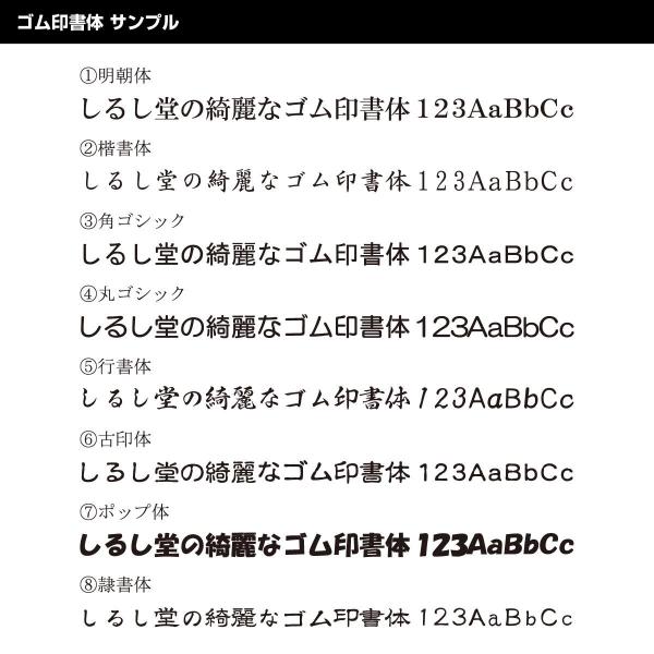 Shatchihata データースタンプ 4号丸 日付印 ハンコ はんこ オーダー 日付 スタンプ データ印 データネーム 名前 会社 /【Buyee】