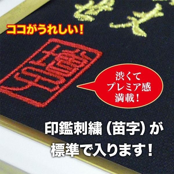 出産祝い 名入れギフト 男の子 刺繍命名額：龍と桜03 /【Buyee】 Buyee