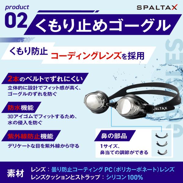 ゴーグル 水泳 スイミングゴーグル 耳栓 鼻栓 スイムキャップ 水泳帽 水泳ゴーグル 競泳ゴーグル スイムゴーグル 4点セット プール ジム 男子  メンズ キッズ /【Buyee】