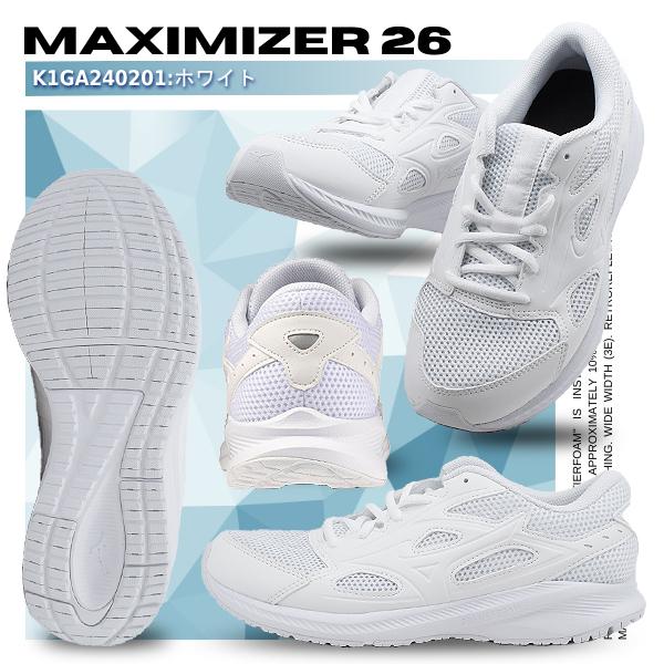 ミズノ MIZUNO 2足で9740円 マキシマイザー26 ランニング
