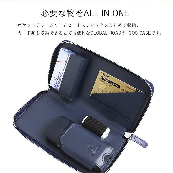 グローケース アイコスケース iqos アイコス ケース 新型 iQOS 2.4 