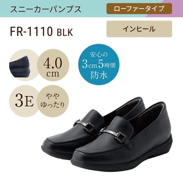 ローファー レディース スニーカーパンプス ローファータイプ
