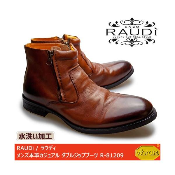 RAUDi ラウディメンズMENS 本革カジュアルシューズ革靴くつvibram