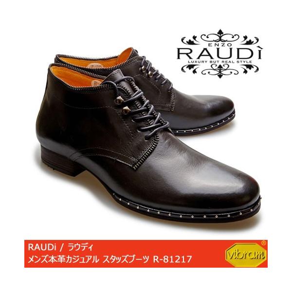 RAUDi ラウディ メンズ MENS 本革 カジュアルシューズ 革靴 くつ