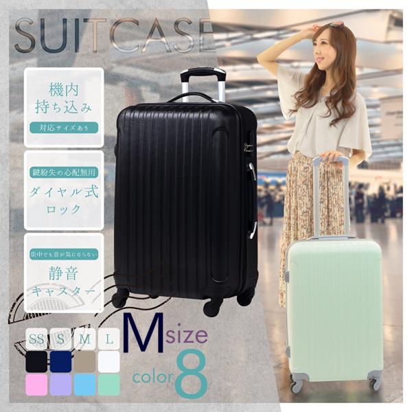 スーツケース XLサイズ アルミフレーム 軽量 キャリーケースTSAロック付静音 スーツケース 機内持ち込み キャリーケース TSAロック 2泊3日 3