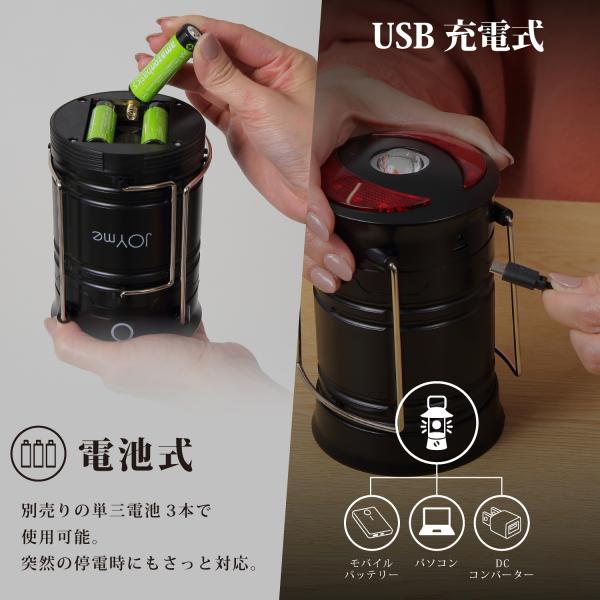 ランタンled 高輝度キャンプランタンusb充電式電池式2in1給電方法