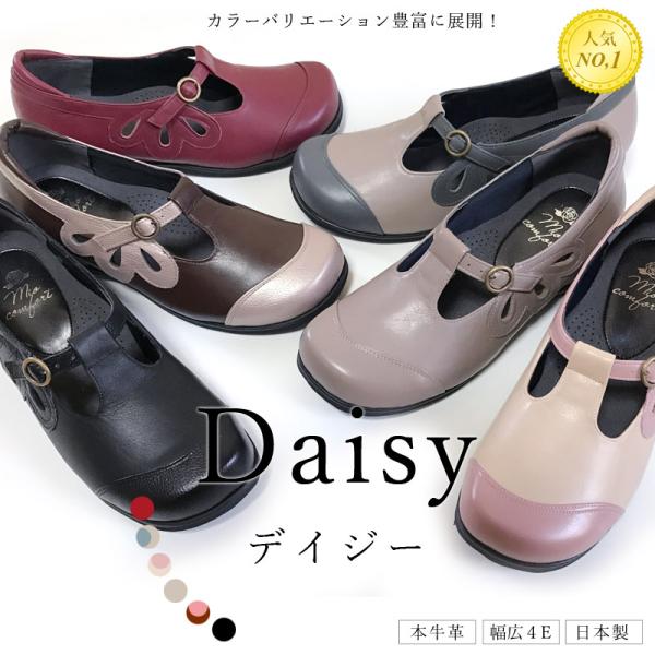 パンプス　低め、ベーシック、色ベージュ　23㎝、4E、外反母趾でもOK パンプス ローヒール 痛くない 歩きやすい ポインテッドトゥ
