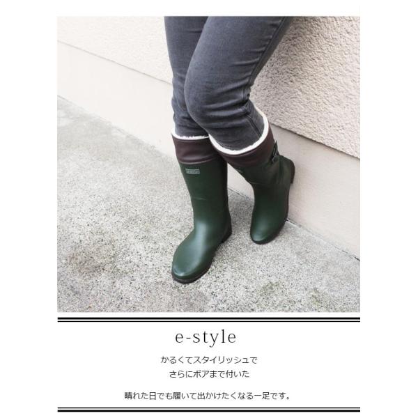 e-style 販売 靴