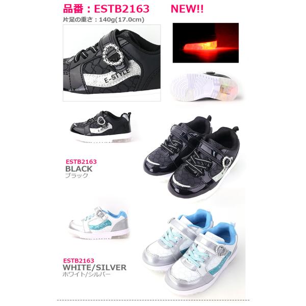 e-style 販売 靴