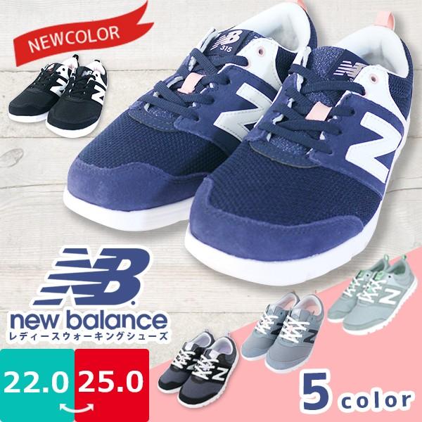 New balance clearance wl315