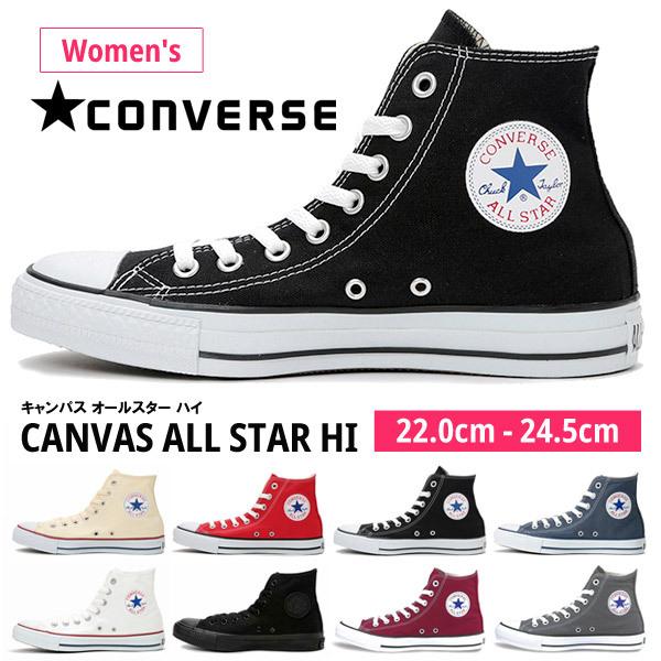 CONVERSE CANVAS ALL STAR HI HI M9162 M9621 M9160 M9622 M7650 M3310 1C032 1C988 Buyee Buyee Japanese Proxy Service Buy from Japan