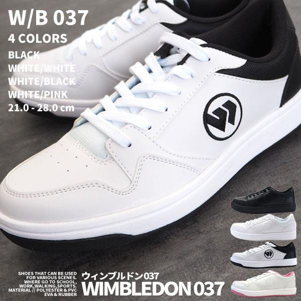 ウィンブルドン WIMBLEDON W/B037 ウィンブルドン037 白スニーカー メンズ レディース /【Buyee】 
