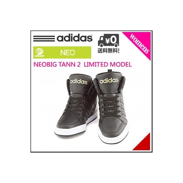 Adidas neo limited edition best sale