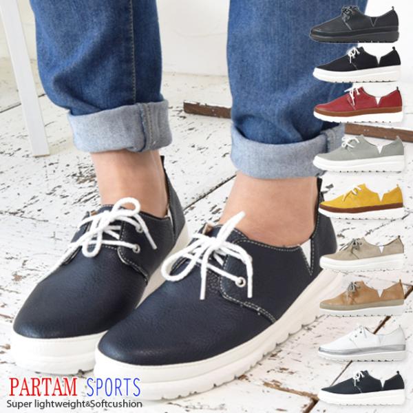 カジュアル レースアップ スリッポン PARTAM SPORTS パータムスポーツ 軽量 クッション コンフォート 4-710 - Japanese Proxy Service Buy from Japan