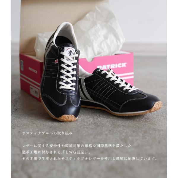 【極美品】PATRICK パトリック スニーカー　パミール 27cm PATRICK パトリック スニーカー 靴 パミール BLK 27071 返品送料
