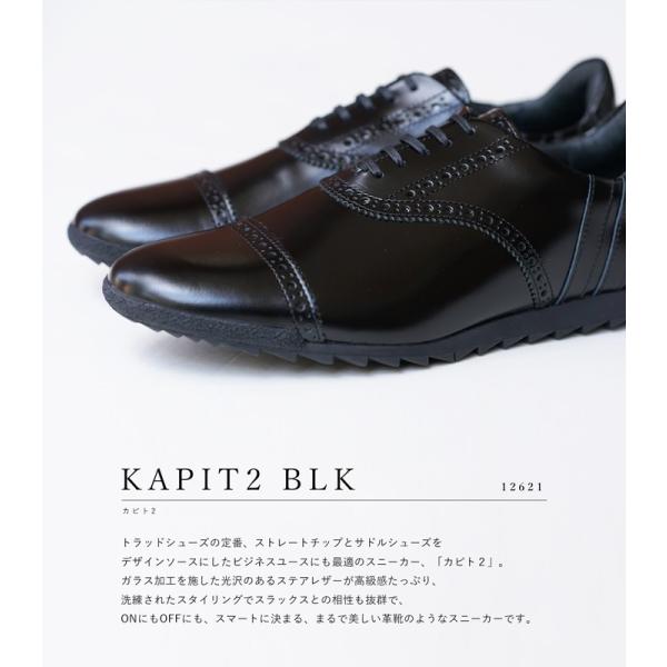 今季一番 美品✨PATRICK スリッポン KAPIT 美品✨PATRICK Ⅱ 正規品