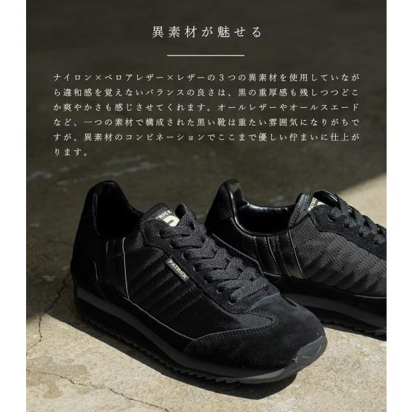 パトリック スニーカー レディース メンズ マラソン スペース ブラック