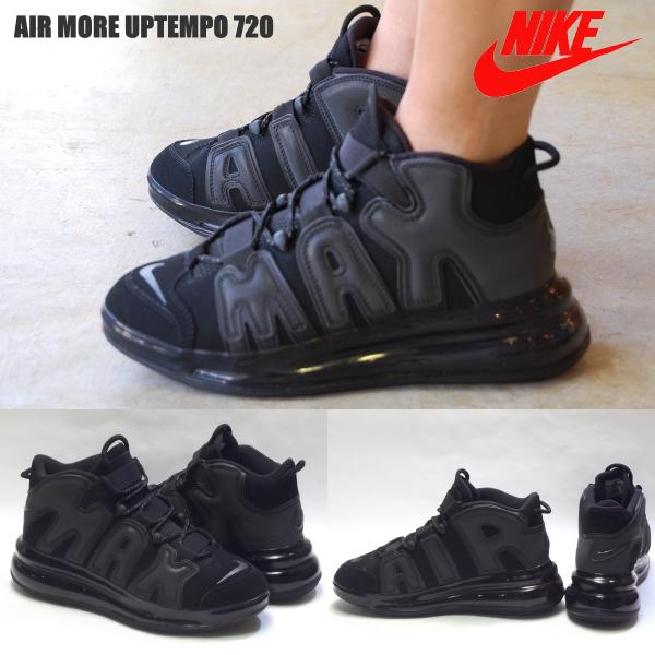 Nike air more hotsell uptempo 720 qs 1