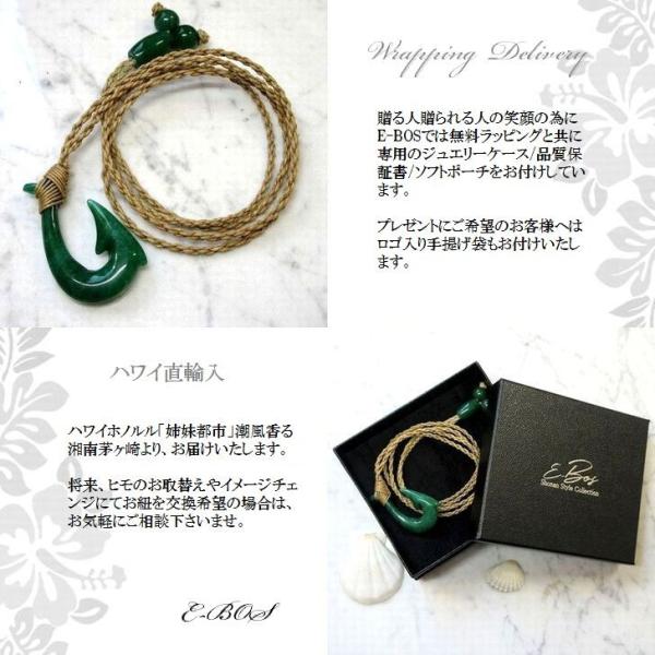 ボーンカービング シリーズ Jade(翡翠）フィッシュフック