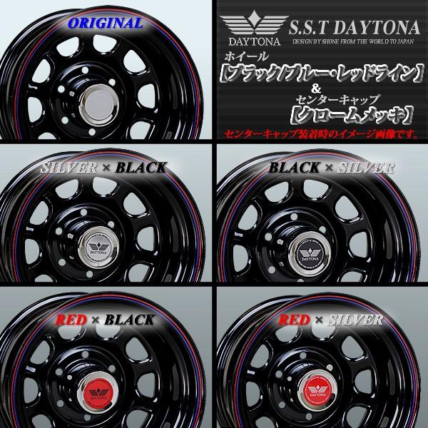 ハイエース用 SST デイトナ 無印センターキャップ クロームメッキ