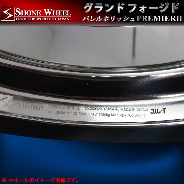 トヨタ コースター用 Shone製 FORGEDアルミホイール 17.5×6.00 JIS規格 オフセット+127mm 5穴 1本価格  /【Buyee】 Buyee - Japanese Proxy Service | Buy from Japan!