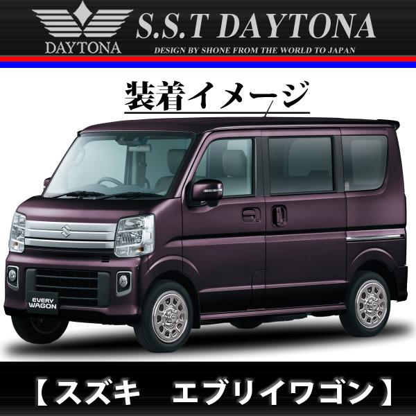 軽トラック 軽自動車用 SST デイトナ クロームメッキ スチールホイール 12×4J オフセット+40 4穴 ハブ径67mm 4本価格 キャップ付ブラック  /【Buyee】