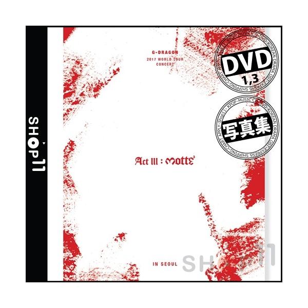 DVD|1,3】BIGBANG2017 G DRAGON CONCERT ACT III, M.O.T.T.E IN SEOUL
