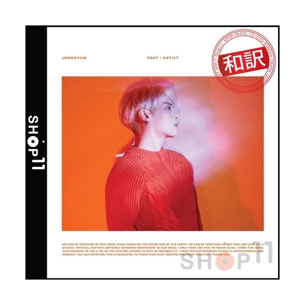 shinee ジョンヒョン 掲載雑誌 4冊 shinee ジョンヒョン 掲載雑誌 4冊