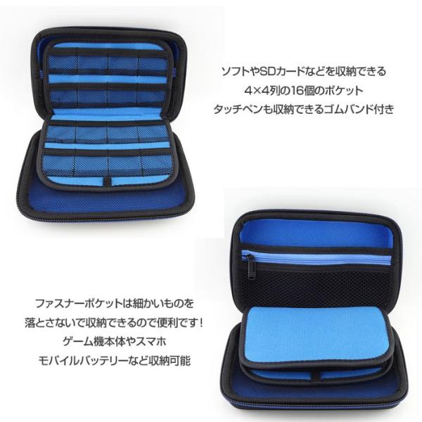 Newニンテンドー3DSLL 保護 収納 ケース セミハード 3DS 3DSLL DSi