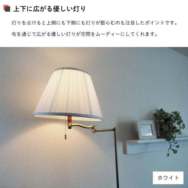 SUNYOW サンヨウ フロアスタンド アンティーク 照明 高さ調整可 ライト