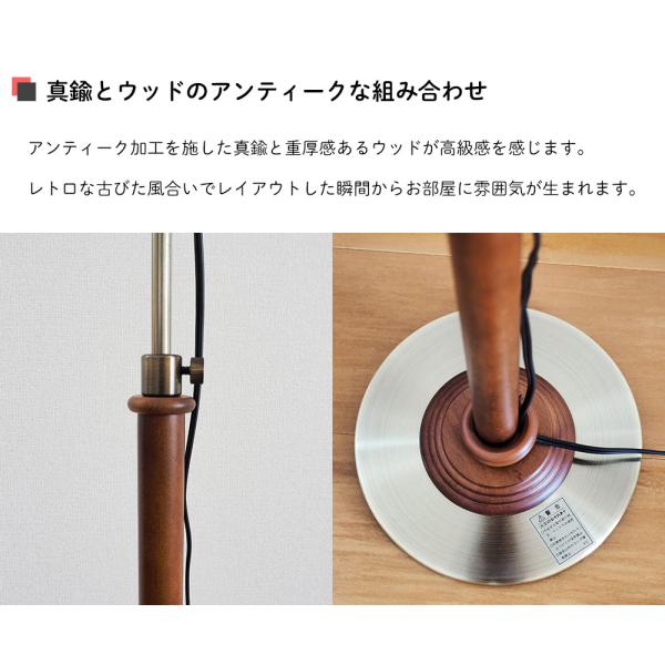 照明器具 アンティーク フロアライト スタンドライト CLASICO クラシコ