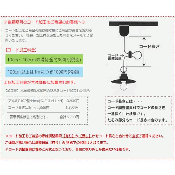 ポイント10倍 照明器具 レトロ アンティーク ガラス リビング おしゃれ