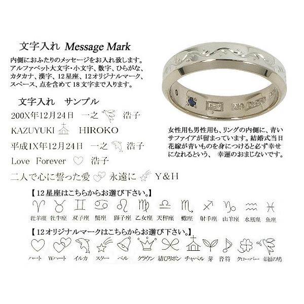 結婚指輪 安い プラチナ950 Pt950 K18 マリッジリング ペアリング ペア