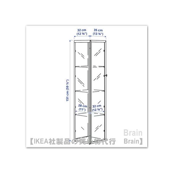 IKEA/イケア BLALIDEN/ブローリーデン コレクションケース