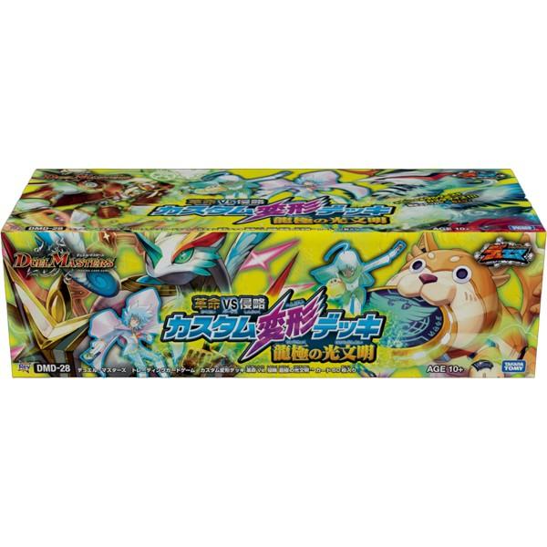 DMD-28 デュエル・マスターズTCG カスタム変形デッキ 革命vs.侵略 龍極