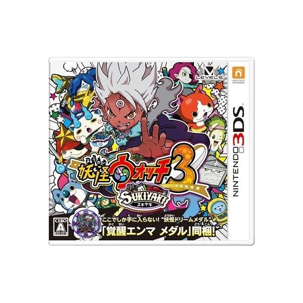 妖怪ウォッチ3 スキヤキ（SUKIYAKI） ニンテンドー3DSソフト
