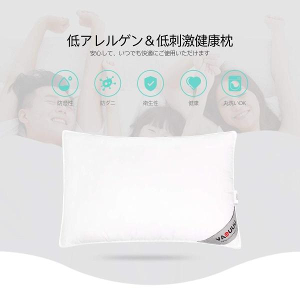 ibsun 安眠枕 低反発枕 快眠枕 肩がラク快眠 いびき 頭痛 首こり ibsun 安眠枕 低反発枕 快眠枕 肩がラク快眠 いびき 頭痛 首こり