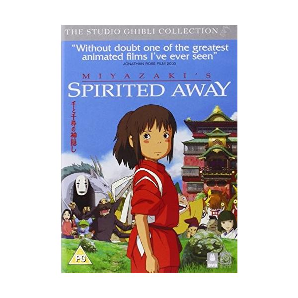 千と千尋の神隠し スタジオジブリ 英語版 / Spirited Away [DVD