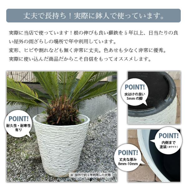 植木鉢 おしゃれ プラスチック ストーンサークルポット UN001