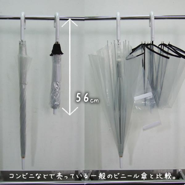 ショートワイド傘 折りたたみビニール傘 スギタ かさ 雨傘 60cm ショートワイド傘 折りたたみビニール傘 スギタ かさ 雨傘 60cm