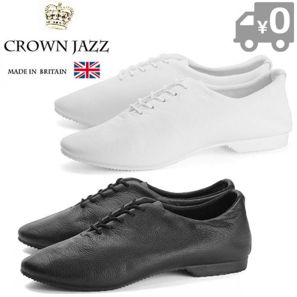 CROWN JAZZ WHITE BLACK クラウン ジャズ レザーシューズ 靴 ダンス