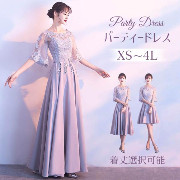 ロングドレス 演奏会 袖あり グレー 演奏会 ドレス ドレス 大人 ピアノ 