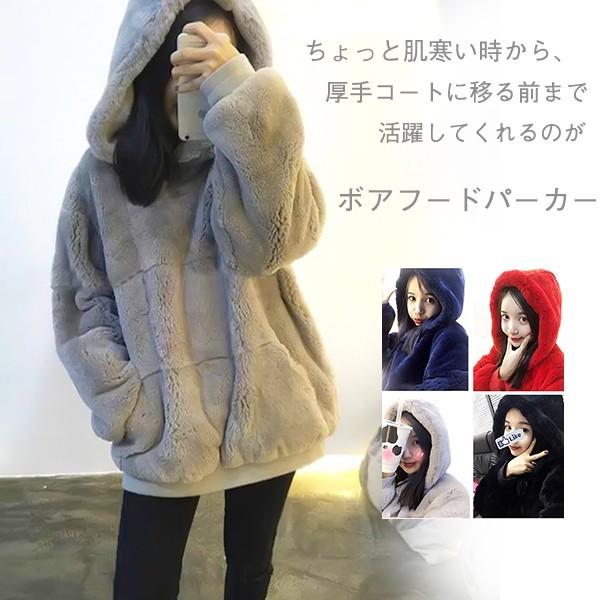 yori もこもこボアカットソーパーカー popupshop】もこもこボアカットソーパーカー【後日配送】 | 3