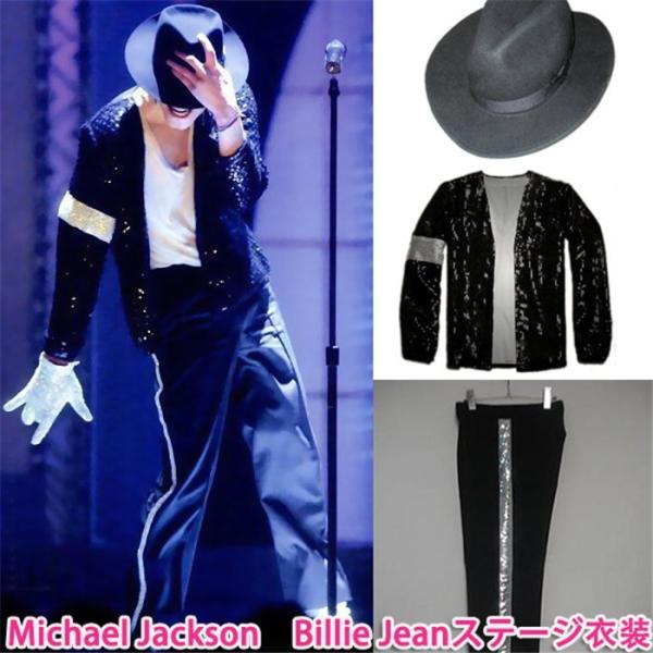マイケルジャクソン風 Michael Jackson 経典Billie Jean記念 ステージ 